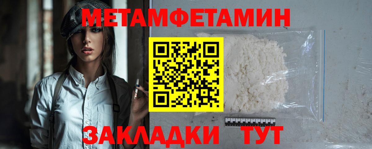 АМФЕТАМИН  Вход с VPN  Коммунар  АМФ  АМФЕТАМИН 97% 