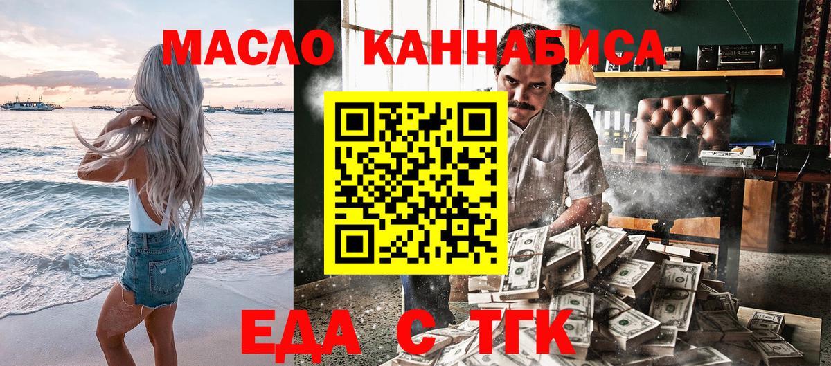 Коммунар  Canna-Cookies марихуана  Вход с VPN 