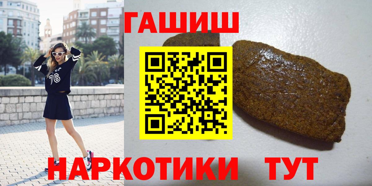 ГАШИШ индика сатива  Гашиш  Коммунар  ГАШ ice o lator  Вход с VPN 