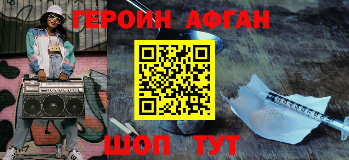 COCAIN  Коммунар  Купить закладку  Конопля  Вход с VPN  ГАШИШ  Меф МЯУ МЯУ   КОКАИН  ГАШ 