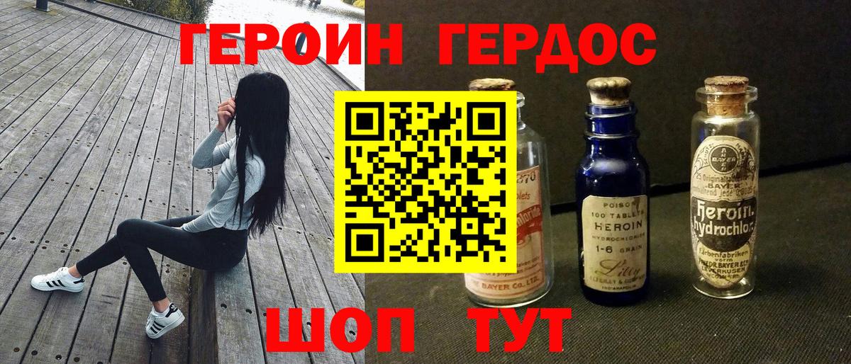 Коммунар  Героин гречка  Героин  Вход с VPN 