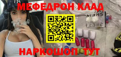 MDMA Кимры
