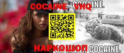трава Кинель