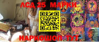 трава Кинель