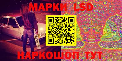 мяу мяу кристалл Комсомольск-на-Амуре