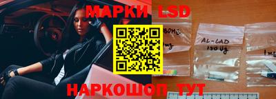 трава Кинель