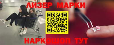 трава Кинель