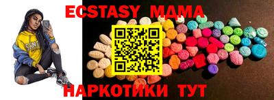 MDMA Кимры