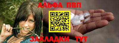 трава Кинель