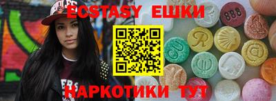 трава Кинель