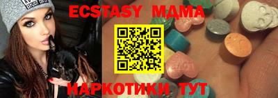 круглые Коммунар