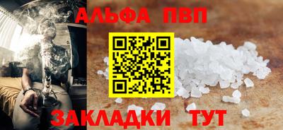 трава Кинель
