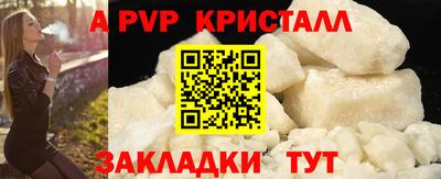 трава Кинель