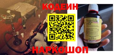 трава Кинель