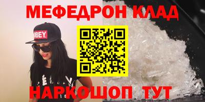 трава Кинель
