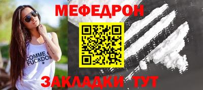 трава Кинель