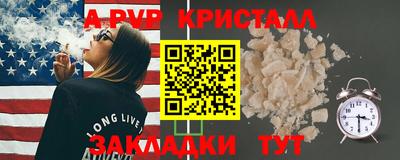 трава Кинель