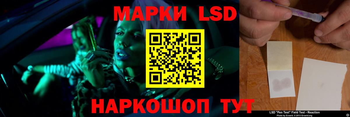 ЛСД экстази ecstasy  Вход с VPN  Лсд 25 экстази  Лсд 25 экстази кислота  Коммунар 