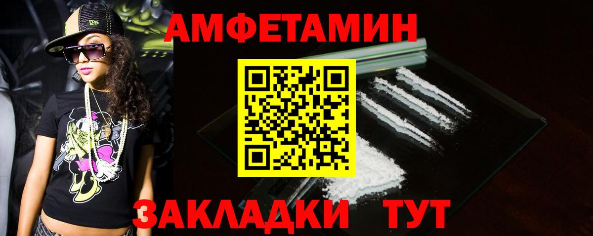 МЕТАМФЕТАМИН винт Коммунар