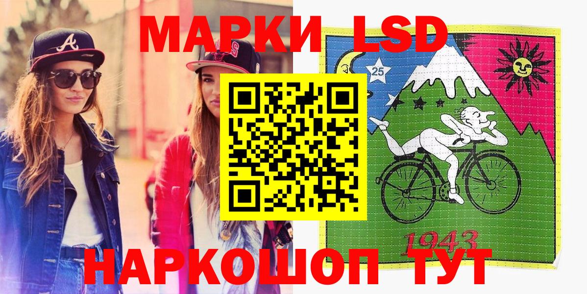 Коммунар  Марки N-bome 1500мкг  Марки N-bome 1500мкг  Вход с VPN 