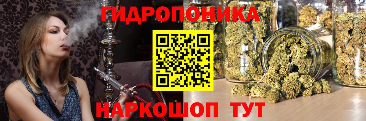 Бошки марихуана LSD WEED Коммунар